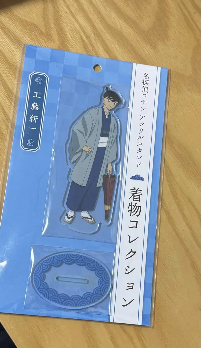 Detective Conan Shinichi Kudo acrylic Kimono Rare Acrylic