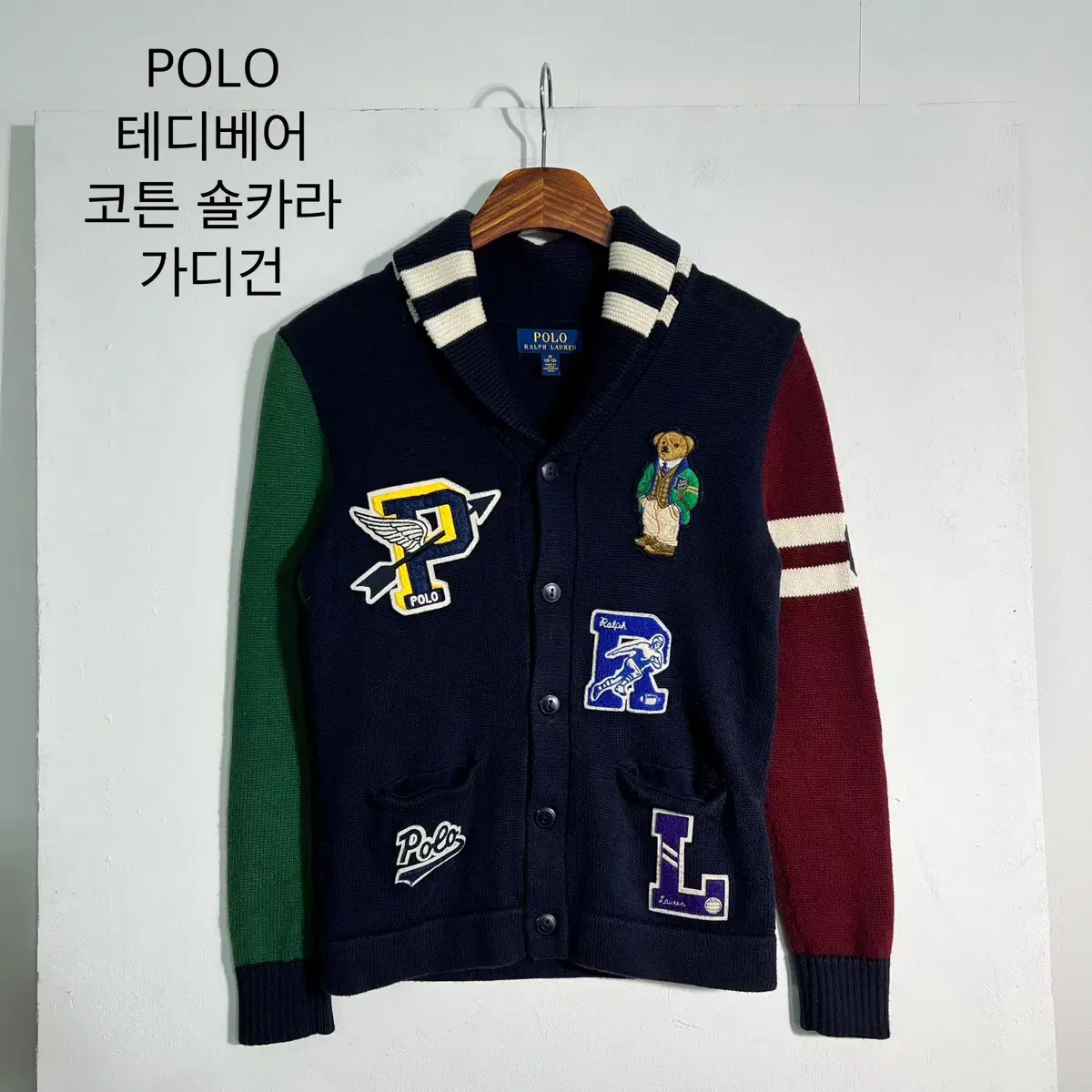 POLO 테디베어 코튼 숄카라 가디건 키즈~여성