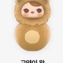 팝마트 푸키 롤리 폴리 냥이 - 고양이 왕