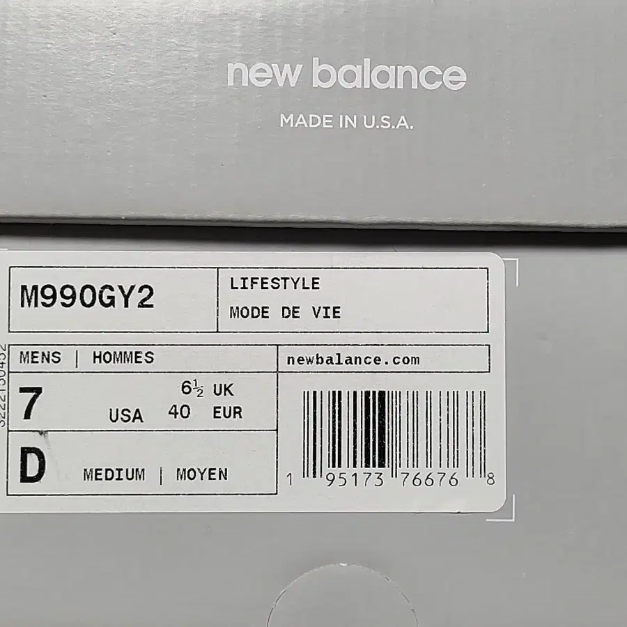 뉴발란스 990v2 메이드 인 USA 그레이 250