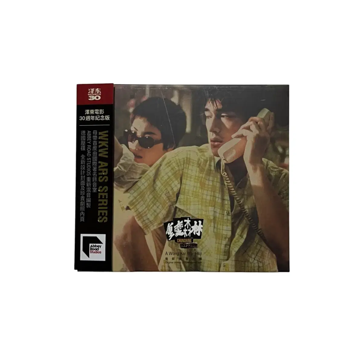 영화 중경삼림 택동 영화사 30주년 기념 사운드트랙 CD