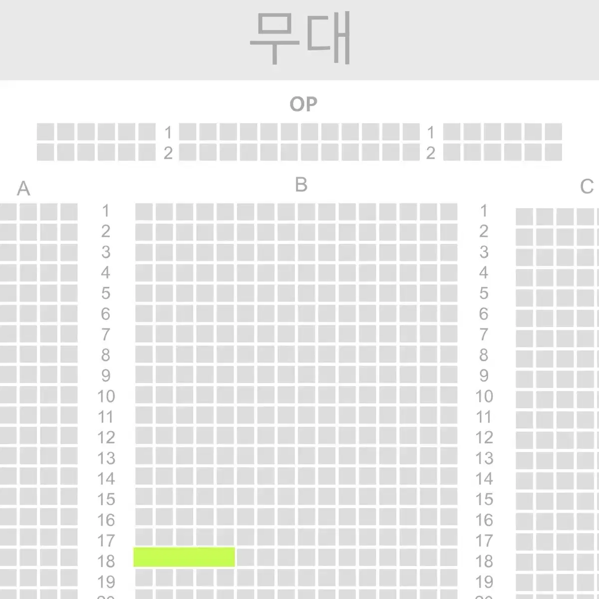 웃는남자 1/31 도영 회차 커튼콜데이 1층 B구역 18열