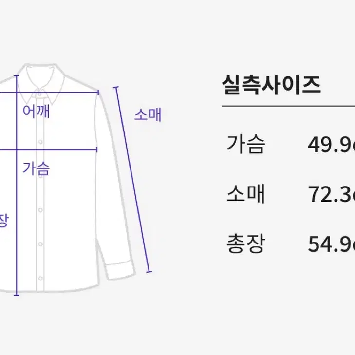 아식스 금장 후드집업