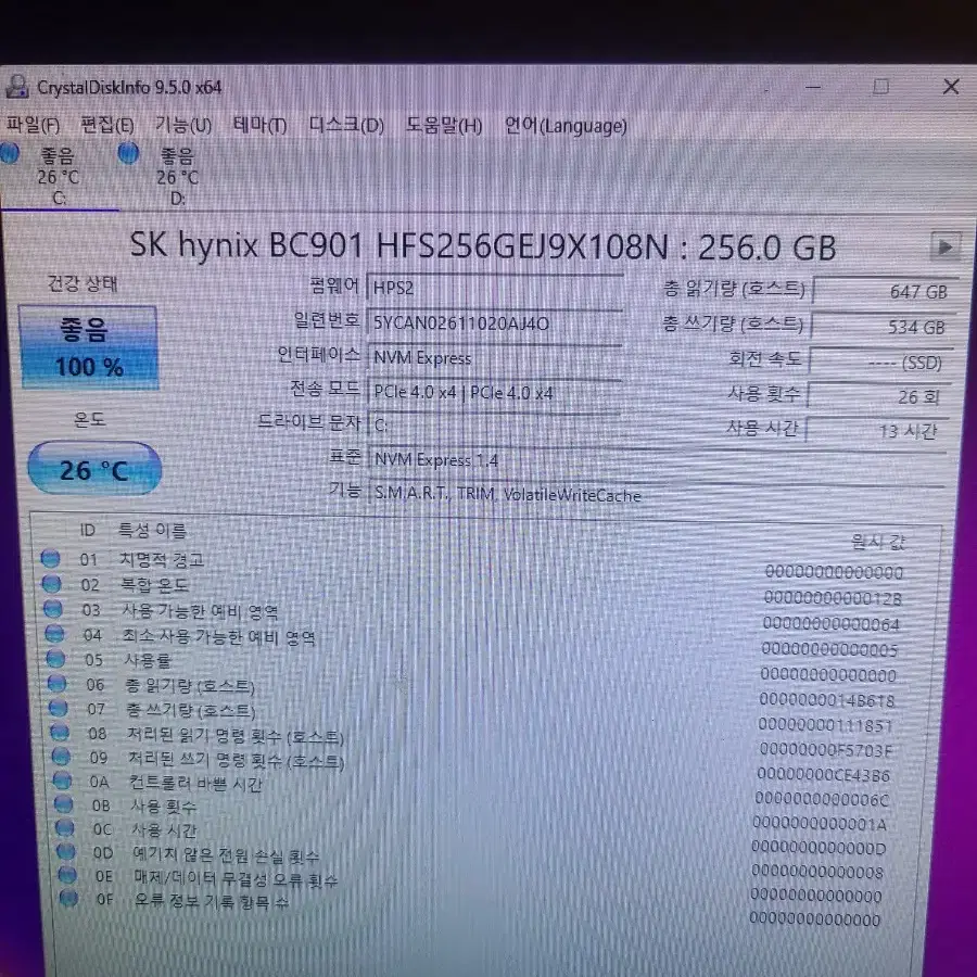 고성능 게이밍 데스크탑 pc 라이젠7 8700f NPU AI 인공지능