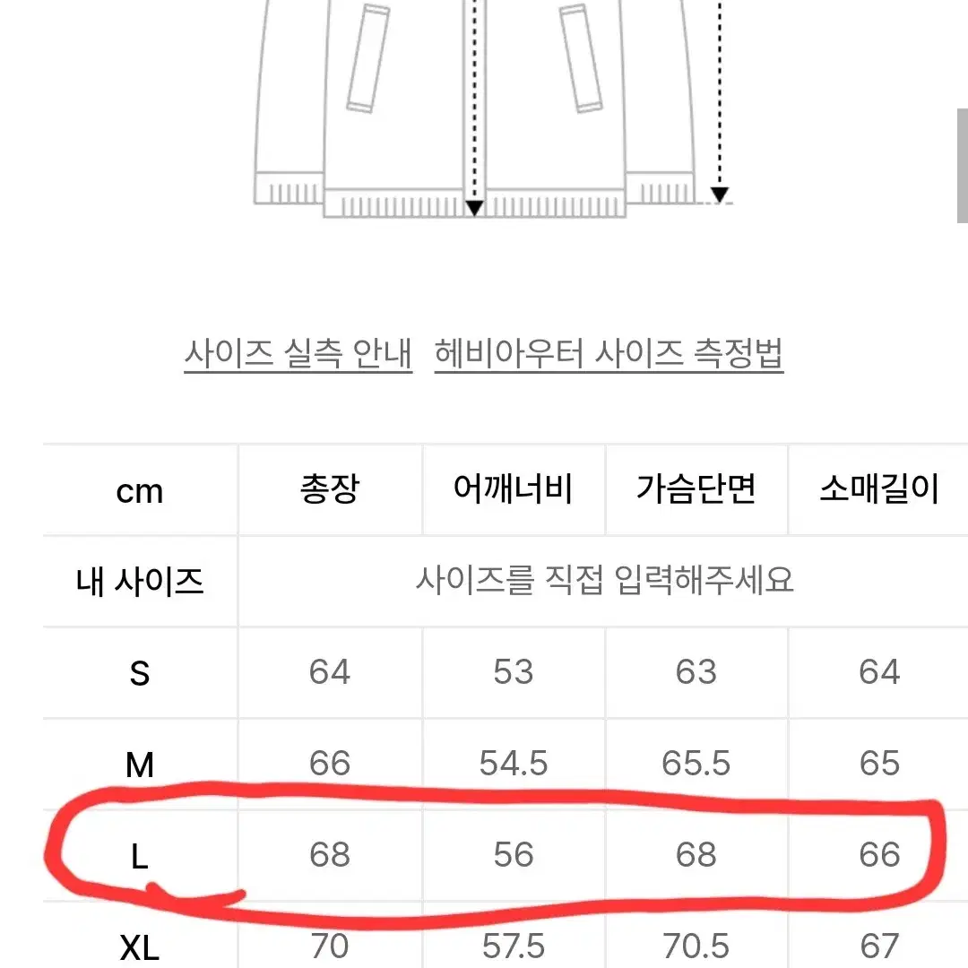 커버낫 RDS 유틸리티 덕다운 L