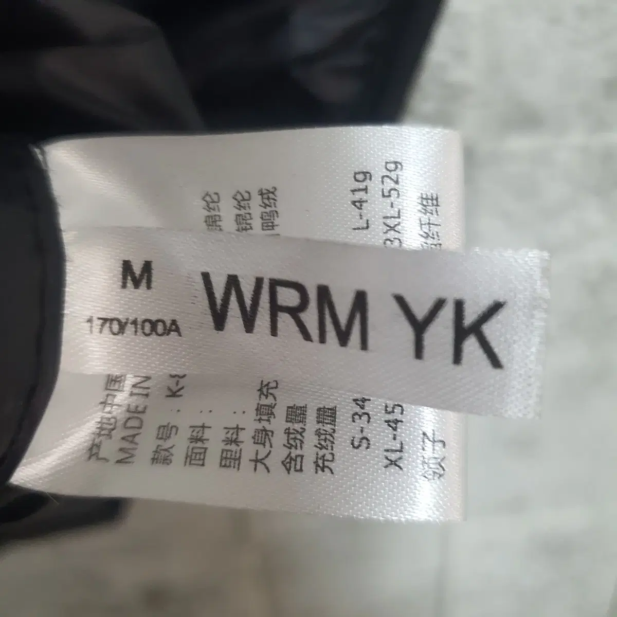 WRM YK 다운 패딩조끼