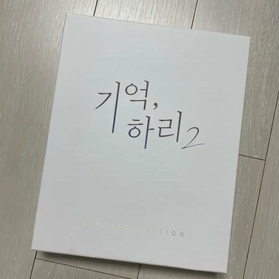 기억하리 굿즈/책 판매