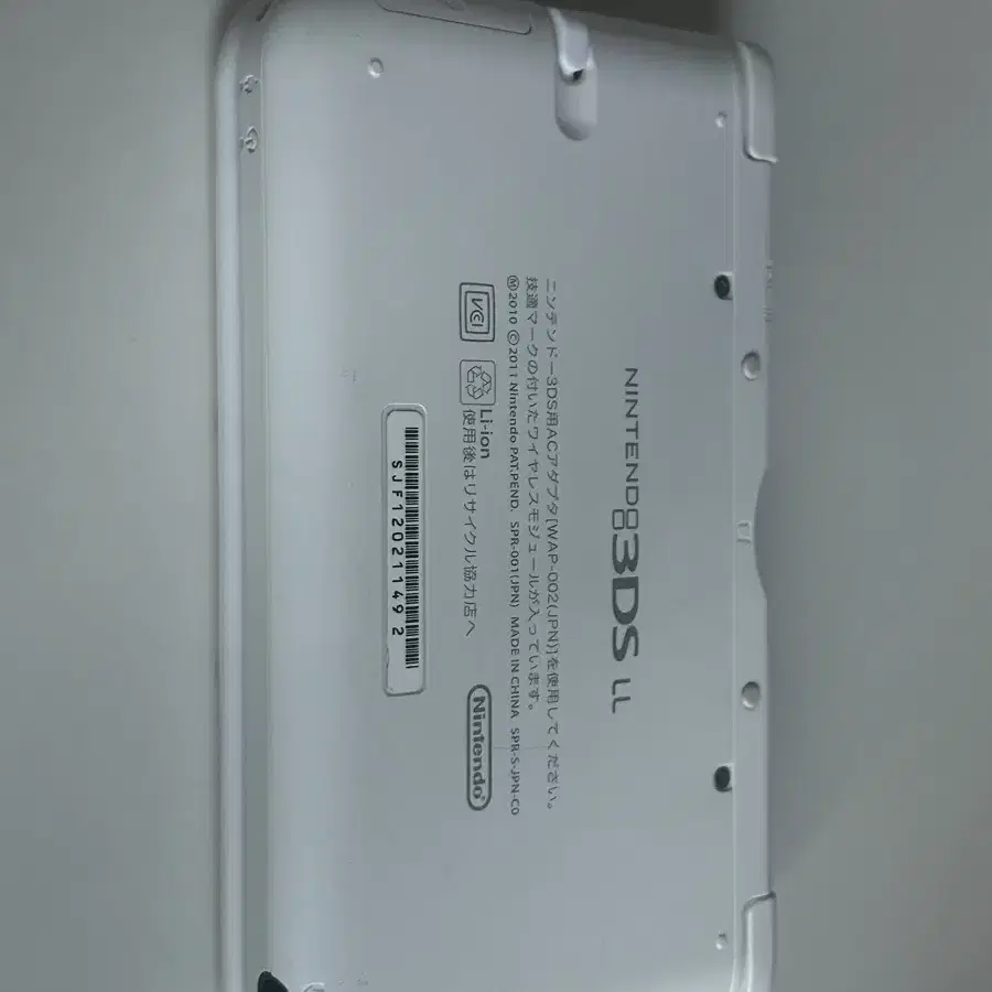 닌텐도 3DS XL LL 포켓무버 포켓뱅크 일판