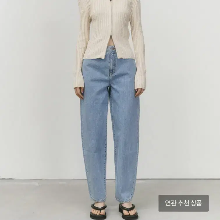 [새상품]아모멘토 청바지 RECYCLED COTTON DENIM