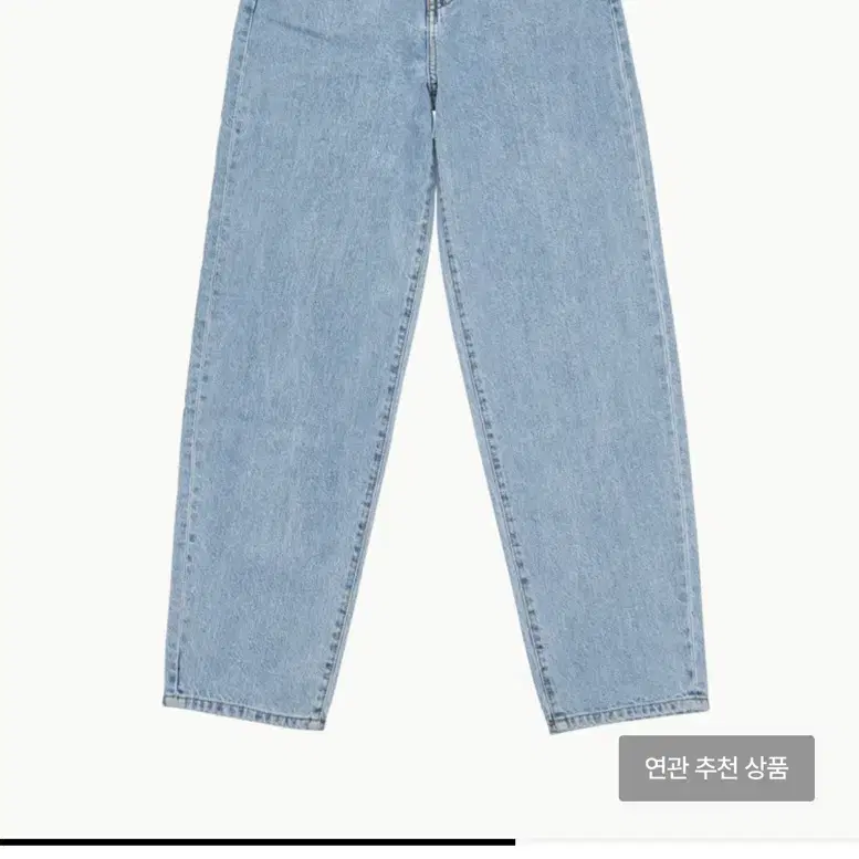 [새상품]아모멘토 청바지 RECYCLED COTTON DENIM