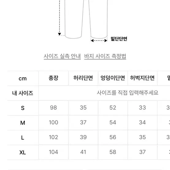 스컬프터 프레잉 셋업 페일핑크