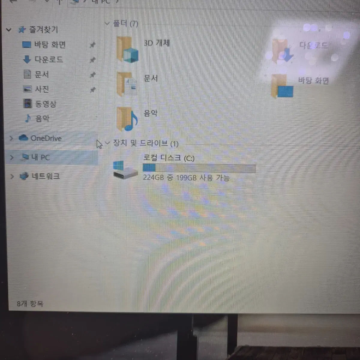 LG 그램 울트라북 15.6 노트북 lg15u56