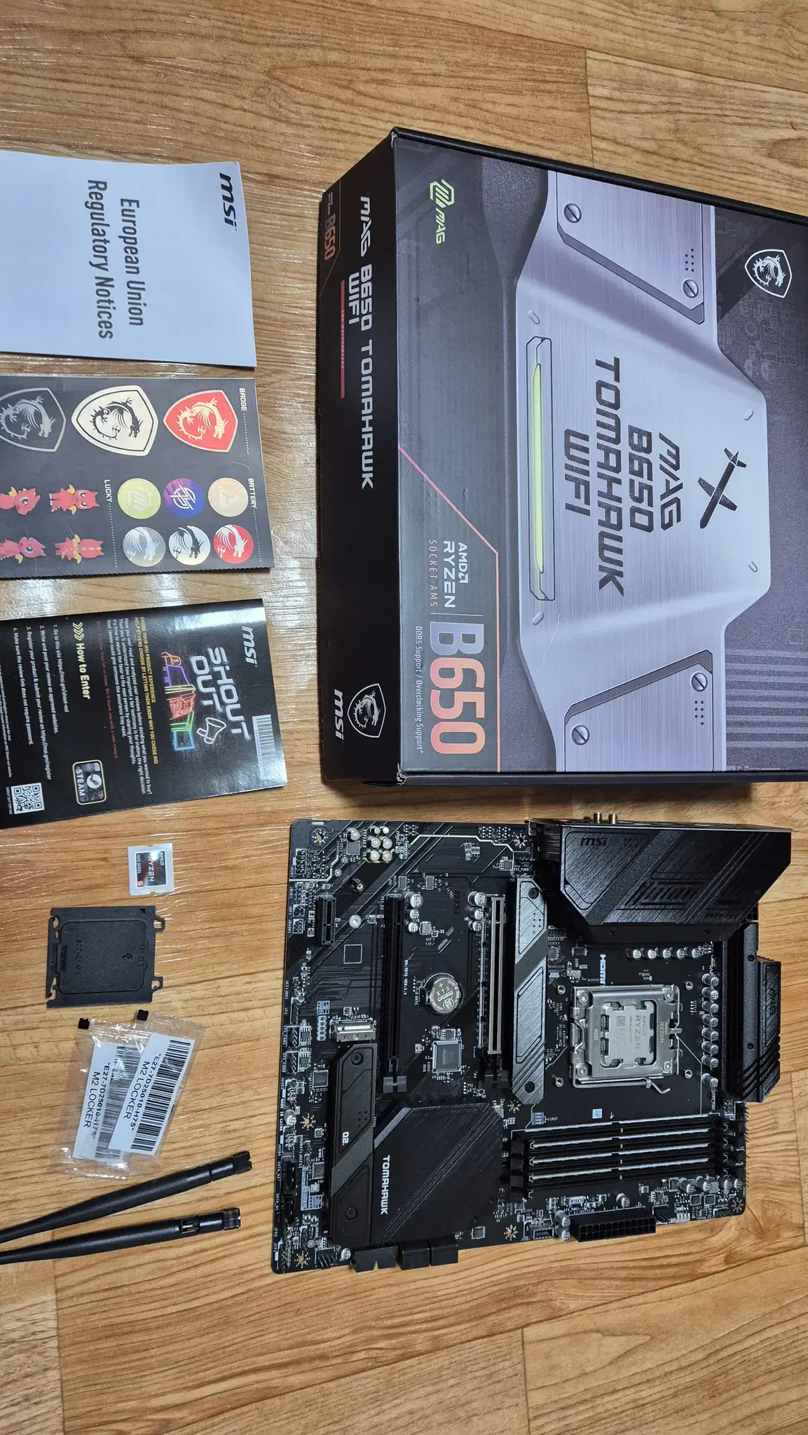 라이젠 7600 + MSI MAG B650 토마호크 WIFI