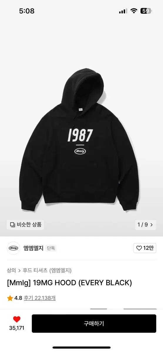 M M L G Hoodie Black