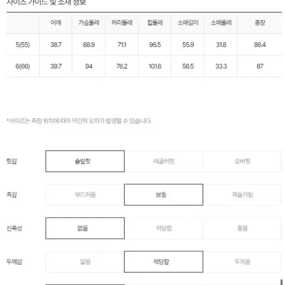 잇미샤 벨벳콤비 원피스 (결혼식 웨딩 2부 피로연 원피스)