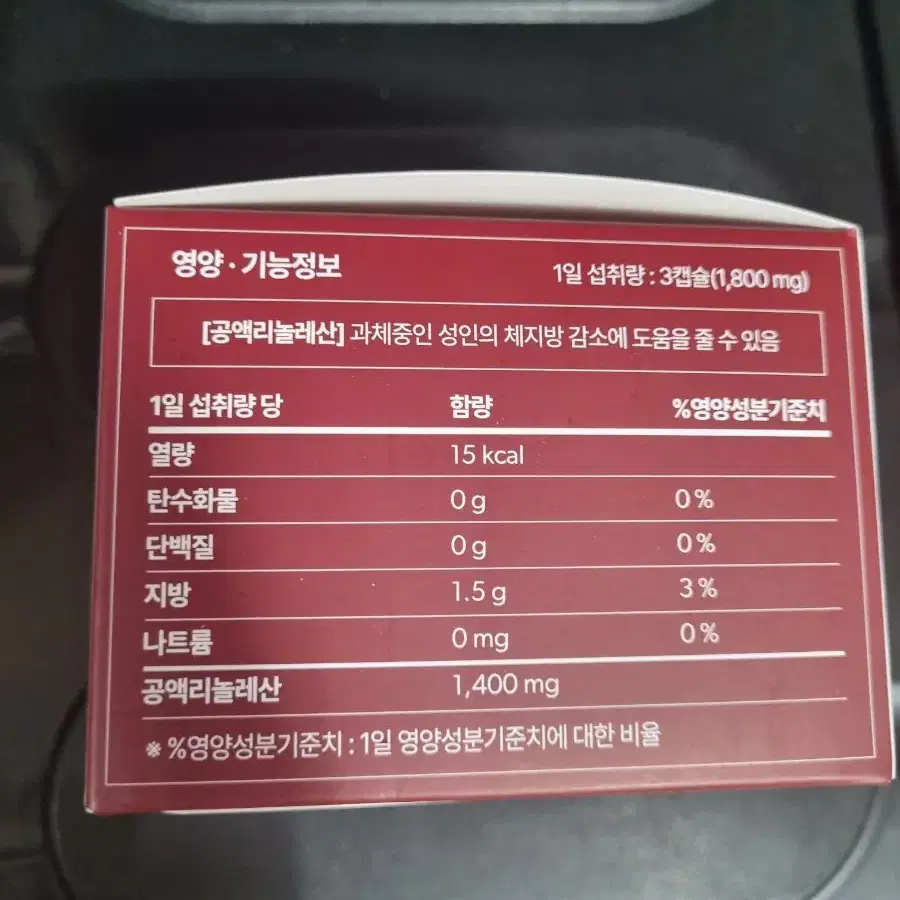 푸응 팻버닝