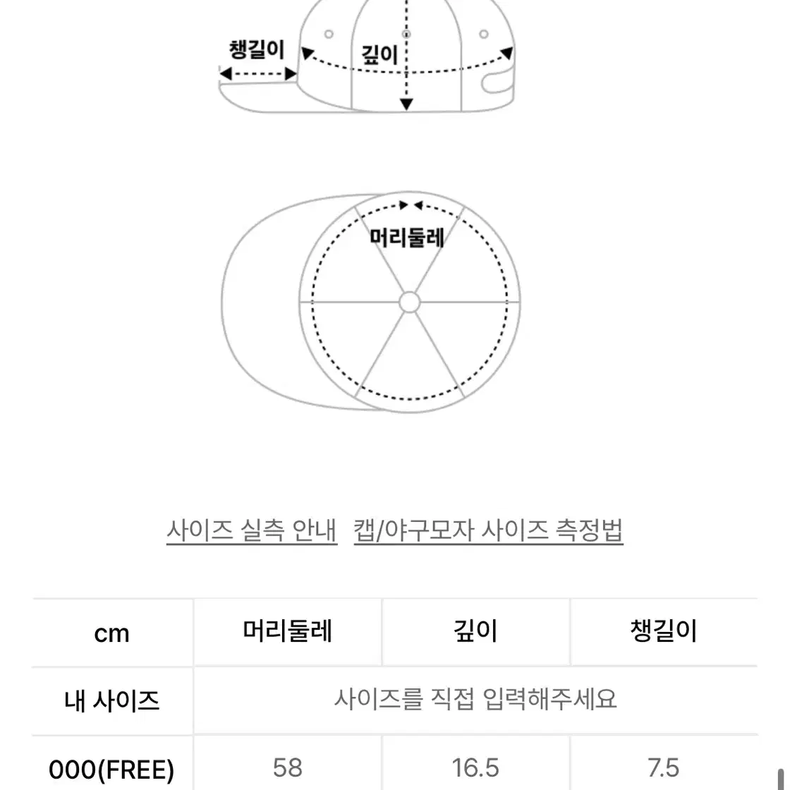 마인드브릿지 베이지 볼캡 모자