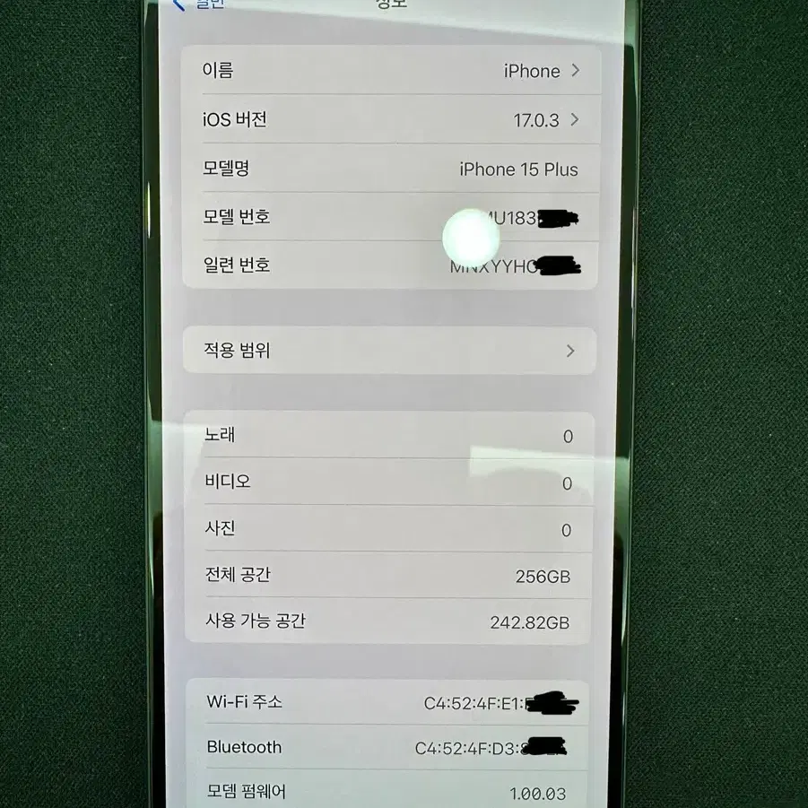 아이폰 15 플러스 블랙 256GB (신품급)