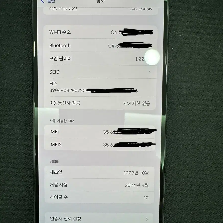 아이폰 15 플러스 블랙 256GB (신품급)