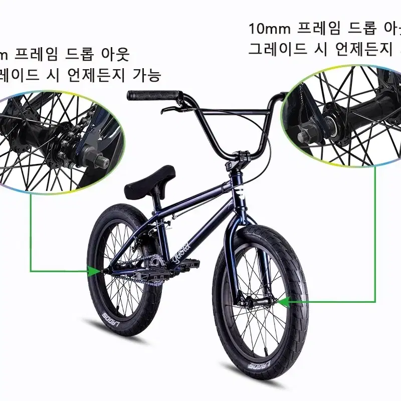 어린이 여성 사이클 18인치 BMX 자전거 스턴트 묘기 바이크