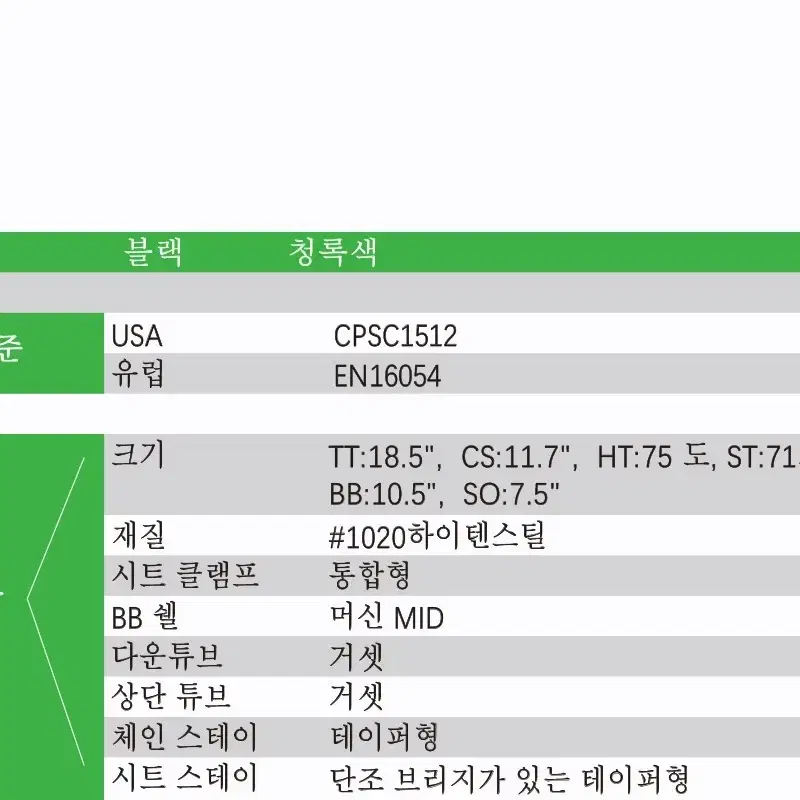 어린이 여성 사이클 18인치 BMX 자전거 스턴트 묘기 바이크