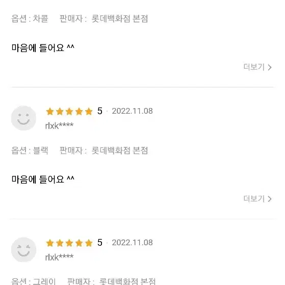 닥스 캐시미어100% 머플러