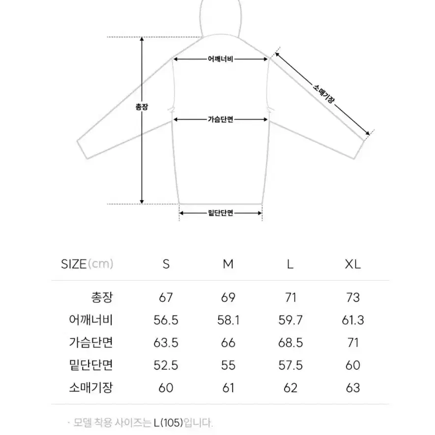 (새상품)일꼬르소 벌룬핏 피그먼트 다잉 후드 티셔츠 다크브라운 (00S)