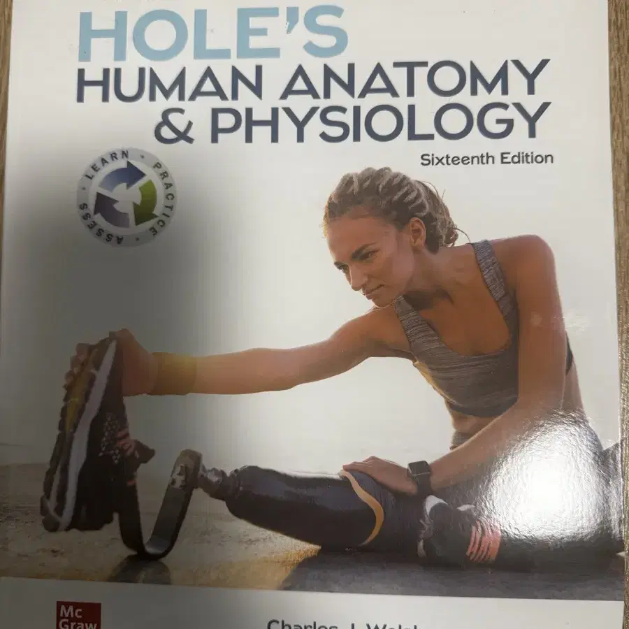 해부생리학전공책 Hole's Human Anatomy Physiology