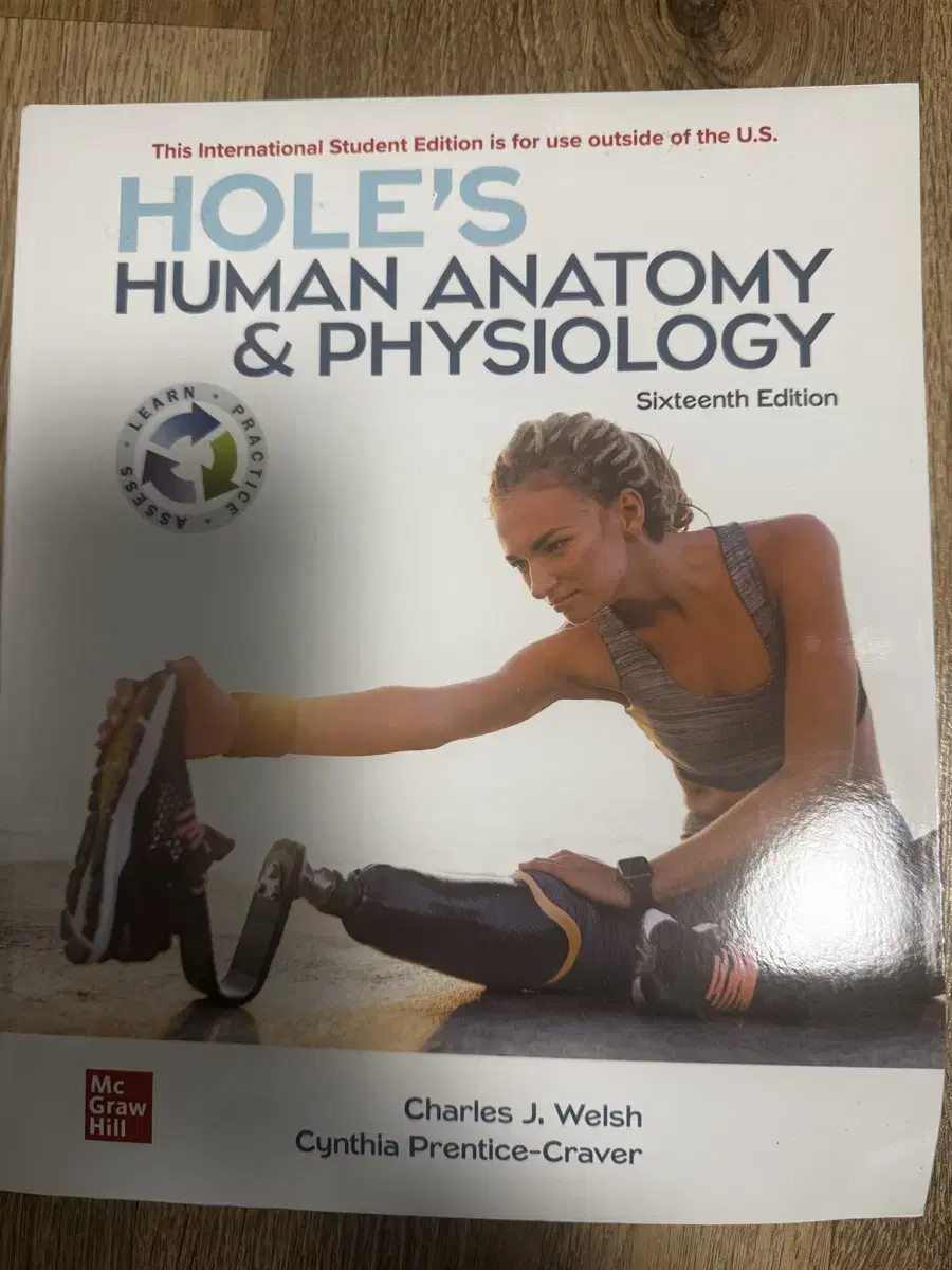 해부생리학전공책 Hole's Human Anatomy Physiology