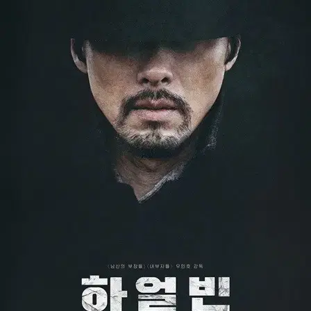 콤보 할인권 증정) CGV/롯데시네마 2인 관람권