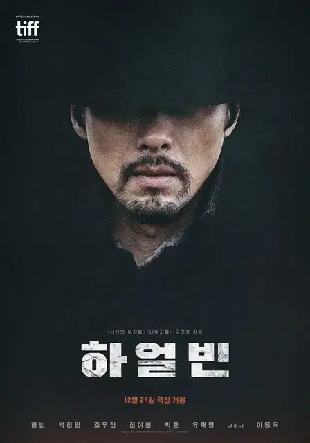 콤보 할인권 증정) CGV/롯데시네마 2인 관람권