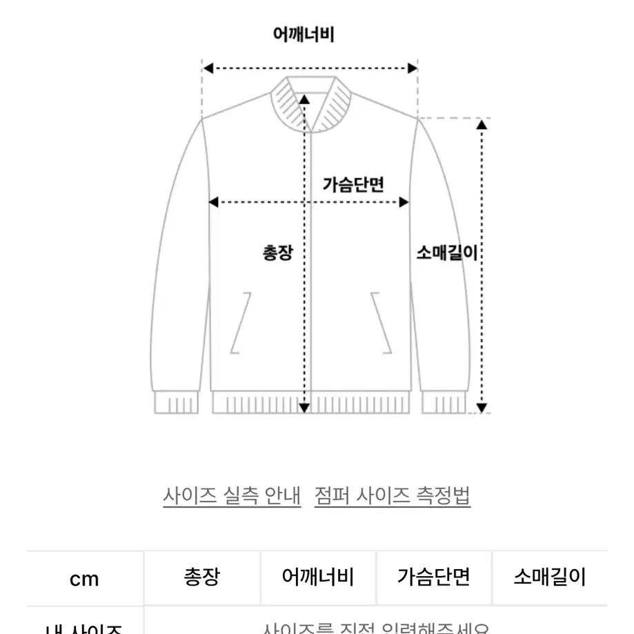 [세인트페인] 레오파드 퍼자켓 -남녀공용