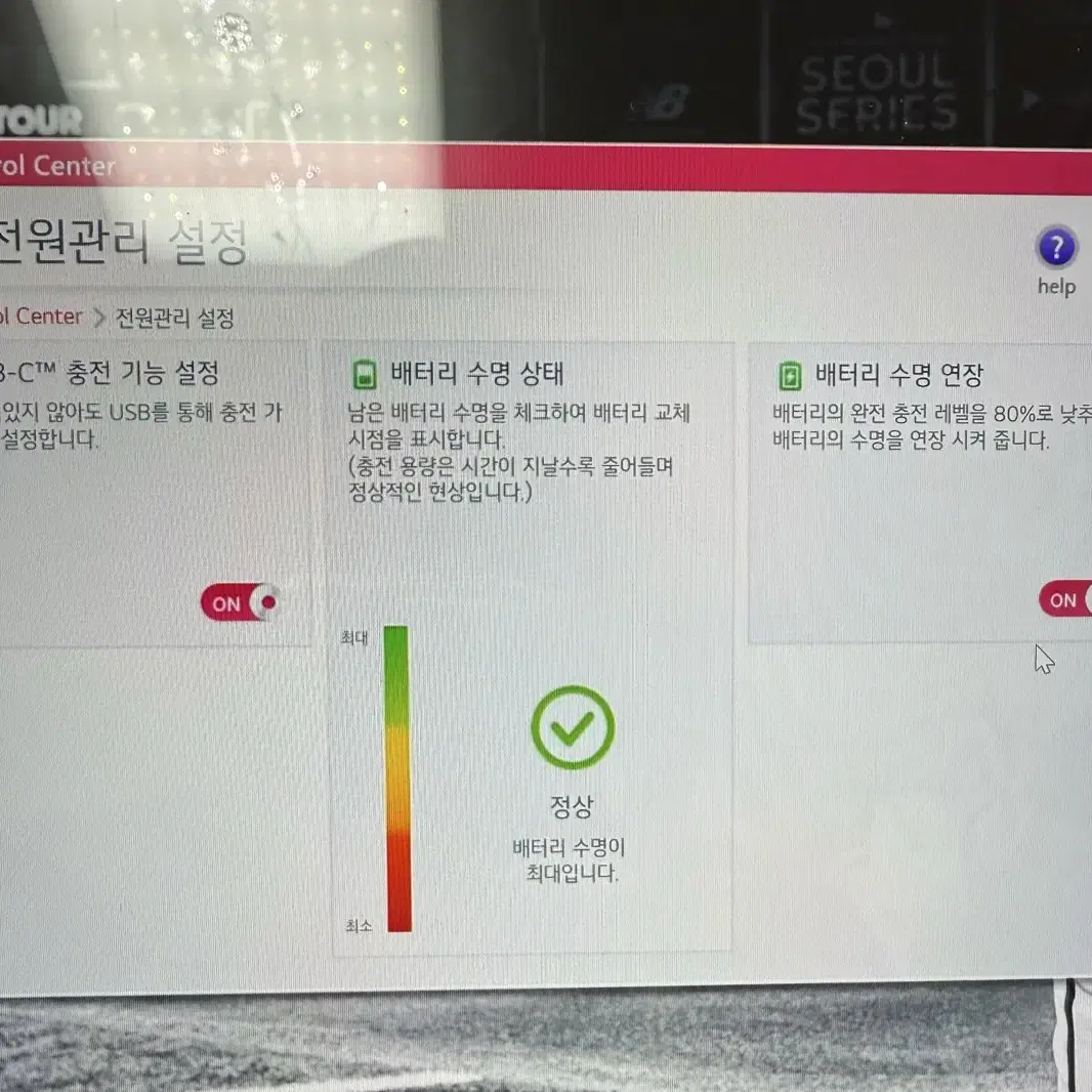 LG 16인치 그램360