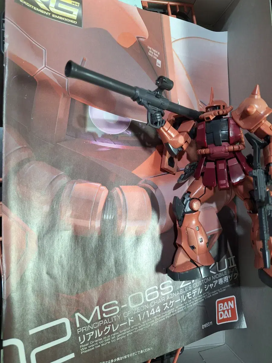 Vahn Gundam RG Zaku2 False Assembly Sells