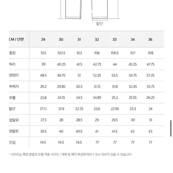 플랙진 051 B 블랙로우 셋업 자켓 xl 바지 34