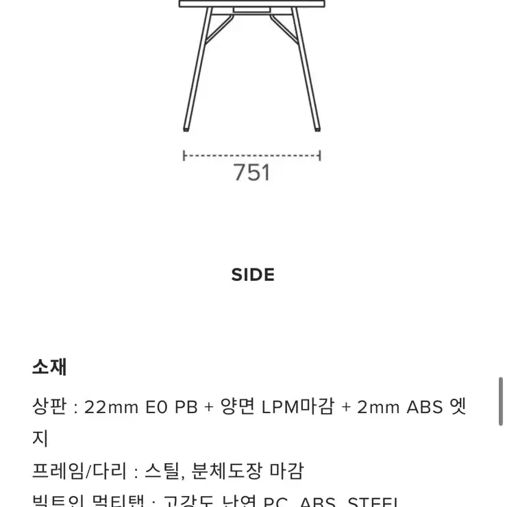 De  sker 테이블 , 벤치 일괄판매