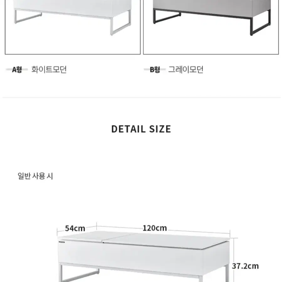 한샘 피코 리프트업 테이블 모던그레이