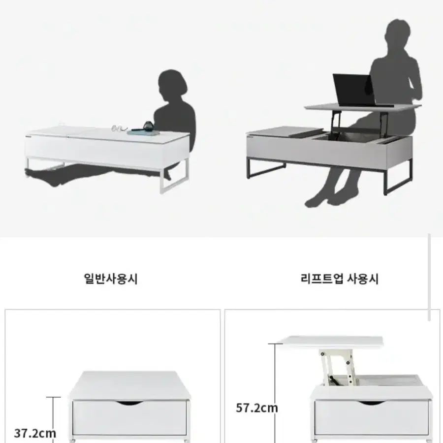 한샘 피코 리프트업 테이블 모던그레이