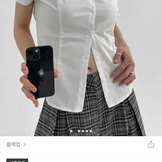 블랙업 베이직 반팔 셔츠