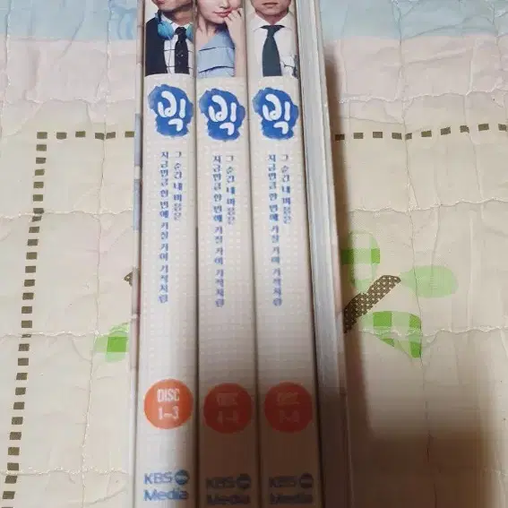 빅 드라마 dvd