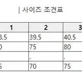 WAAC 슬리브리스 탑 끈나시 새제품