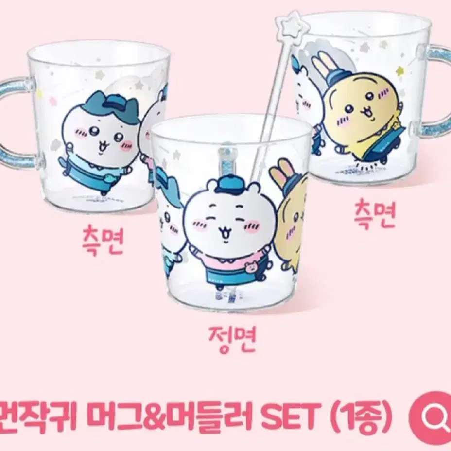 이디야 먼작귀 머그컵&머들러 set