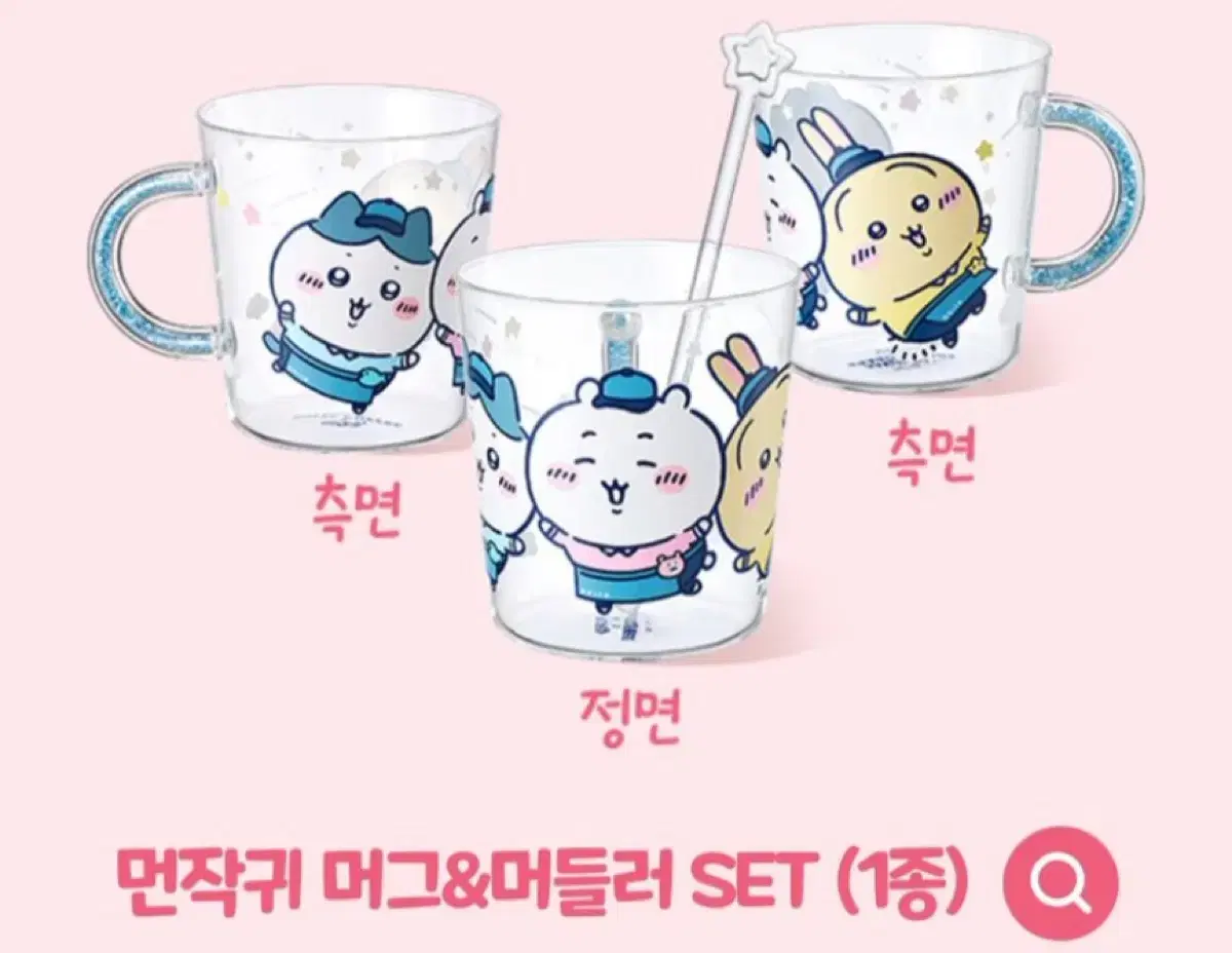 이디야 먼작귀 머그컵&머들러 set