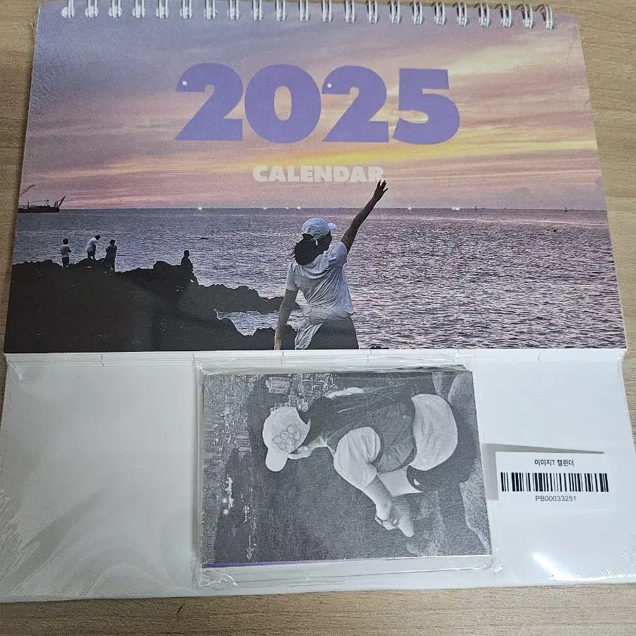 2025 이미지t 캘린더