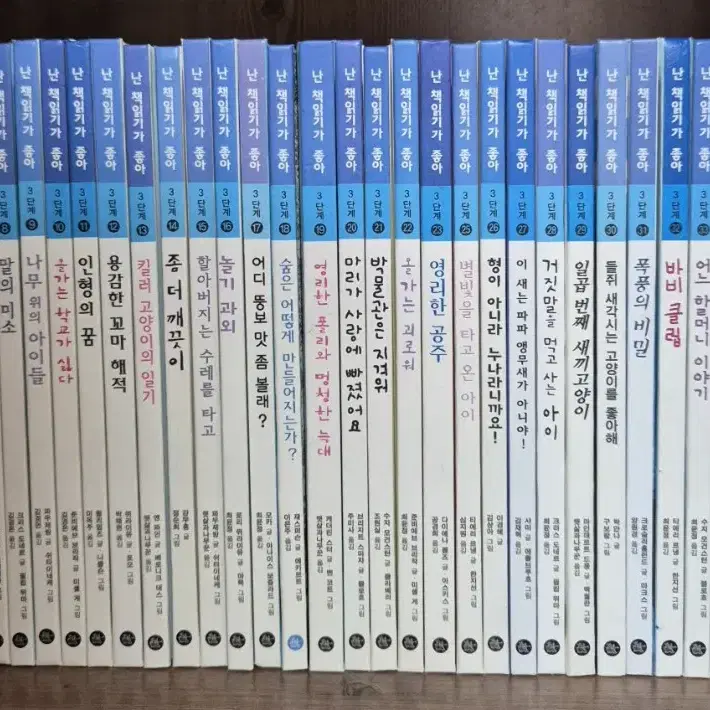 택포)비룡소 난 책읽기가 좋아 66권(2단계 28권, 3단계 38권)