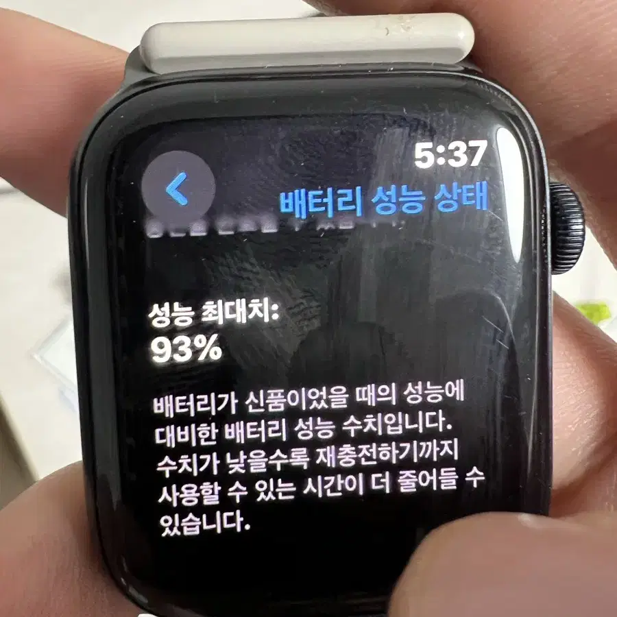 애플워치 se2 셀룰러 44mm