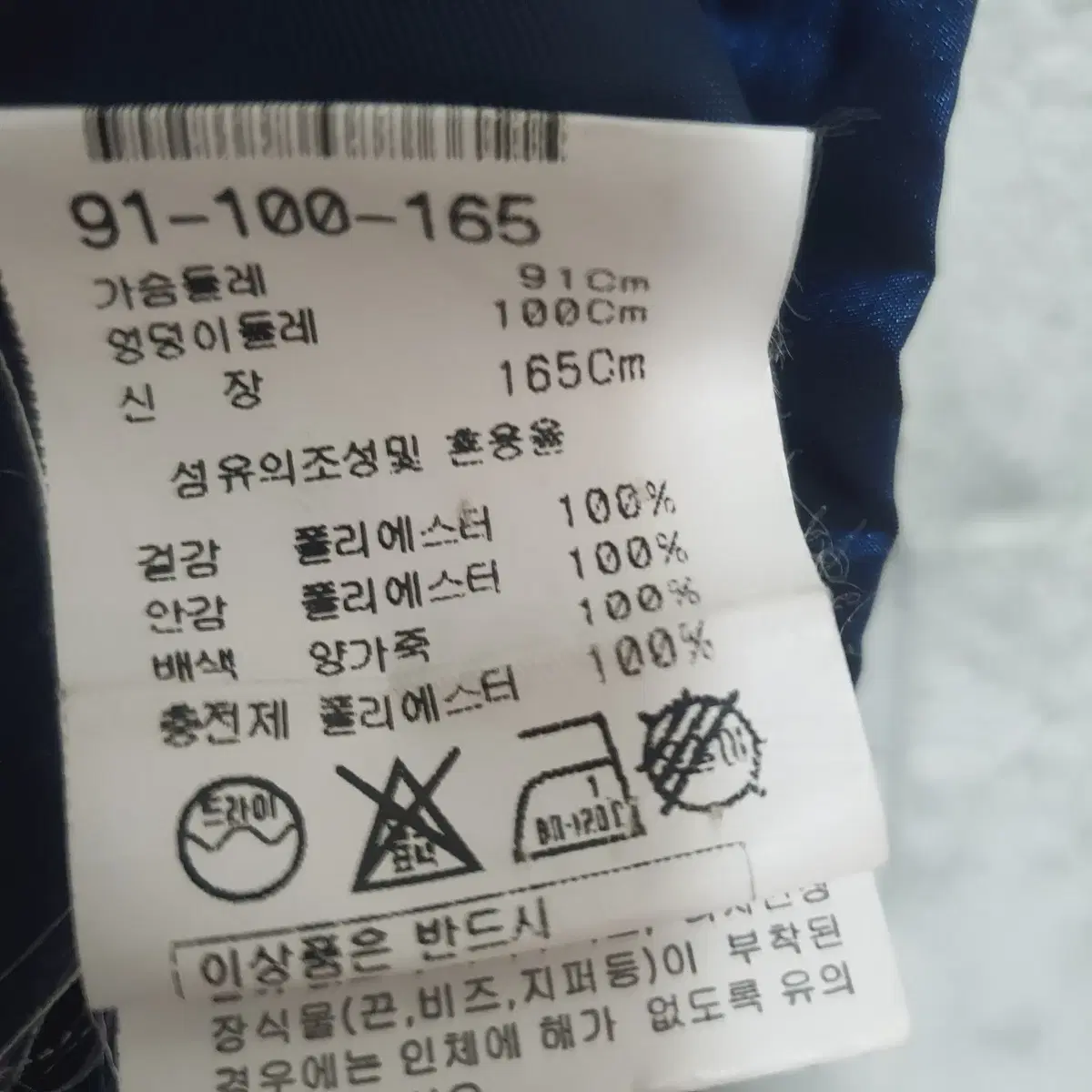 부르다문 누빔 패딩조끼