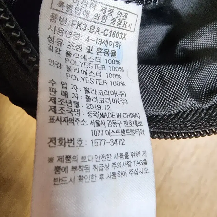 휠라 힙색