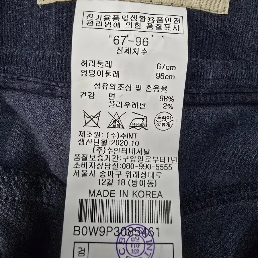 BCBG 비씨비지 여성용 춘추 통바지