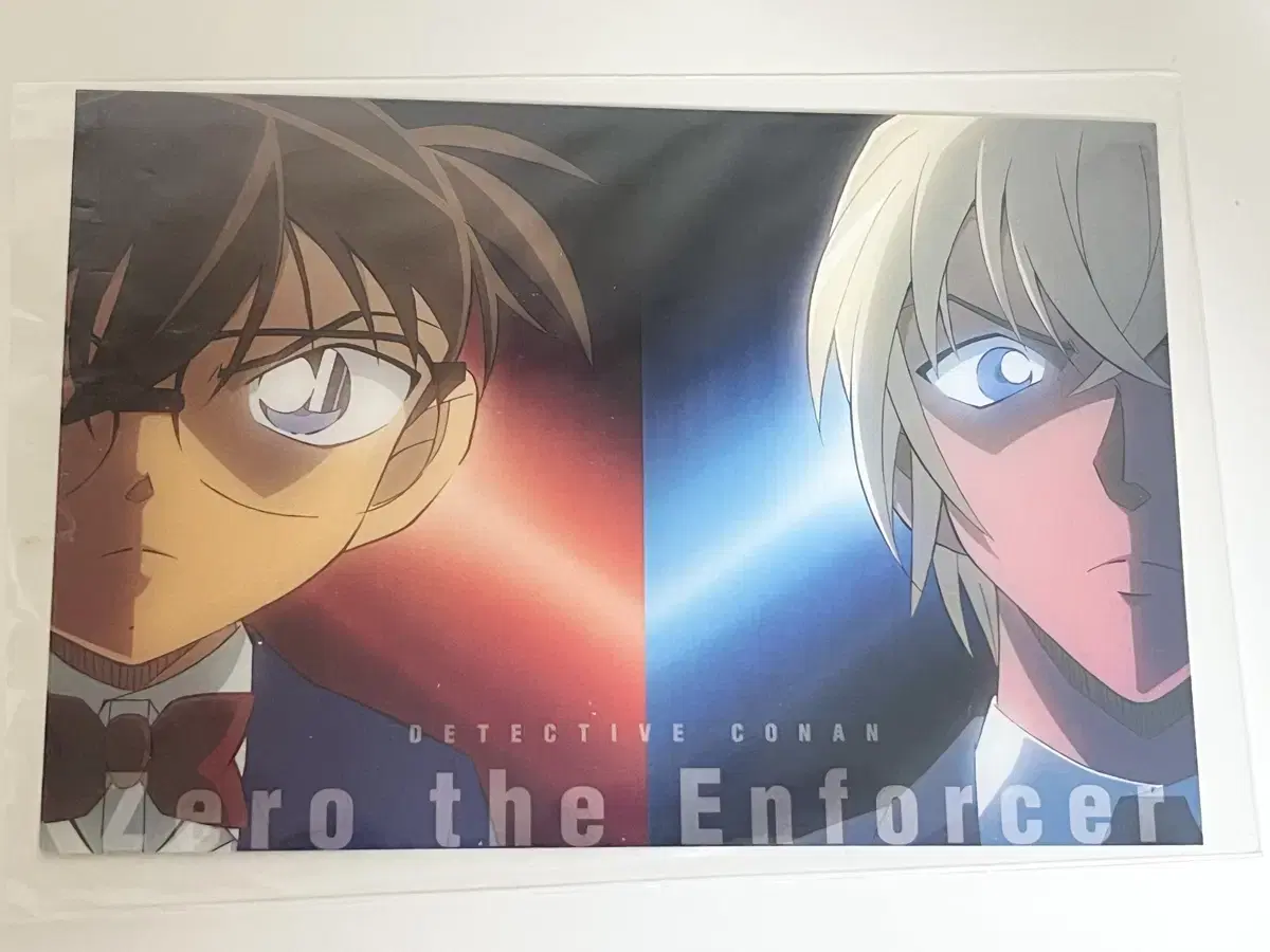 Detective Conan Zero's Executioner Perks